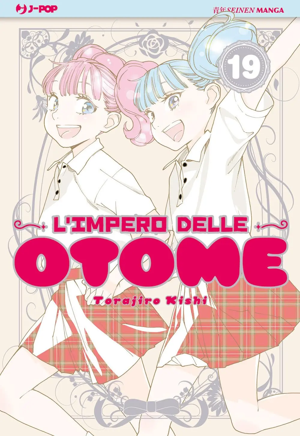 Volume cover